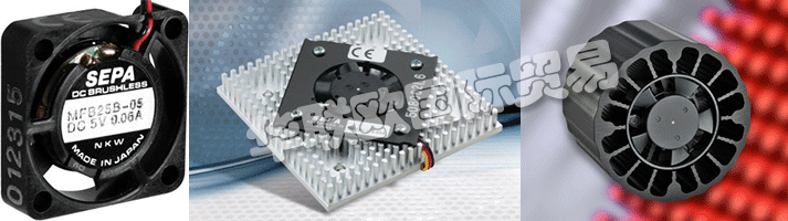 SEPA EUROPE公司成立于1990年,Heinrich Cap在電子冷卻領(lǐng)域依靠高品質(zhì)的產(chǎn)品和解決方案。得益于這一理念,前圣若爾工程公司成長(zhǎng)為一個(gè)公司,也說(shuō)明了名的,以國(guó)家環(huán)保總局歐洲公司在奧地利,法國(guó),瑞士和一些東歐國(guó)家在1999年的名稱存在擴(kuò)大的變化。    與日本和幾年的電動(dòng)馬達(dá)的發(fā)展和風(fēng)扇及配件,海量存儲(chǔ)和專家意見(jiàn),廣泛的產(chǎn)品系列的創(chuàng)始人經(jīng)驗(yàn)的長(zhǎng)期接觸是建立在客戶信任度和滿意度都自古以來(lái)的基礎(chǔ)。