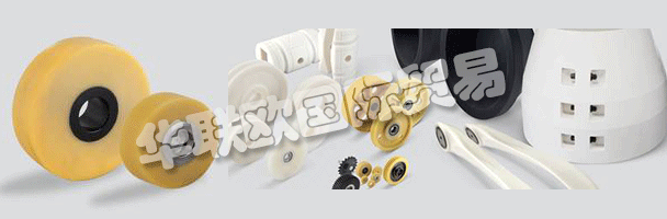 　　這家小公司在90多年前開始作為鋼鐵和軋鋼行業(yè)的熱固性供應(yīng)商，如今已成為全球活躍的塑料材料公司集團(tuán)。快速發(fā)展 - 但有一點(diǎn)是不變的：SCHWARTZ一直是個(gè)人解決方案的供應(yīng)商，要么實(shí)現(xiàn)特定的客戶要求，要么為有效的任務(wù)解決方案制定自己的想法。