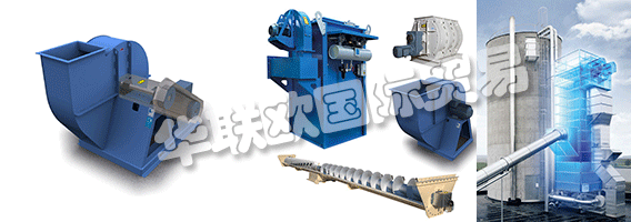 服務計劃范圍從裝配和調試到服務包再到個人培訓。通過完成SCHEUCH 檢查和維護合同