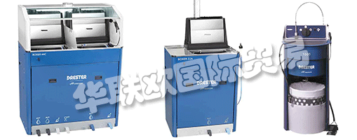 DRESTER噴槍清洗和車輪清洗的全球領導者，作為全球領先的噴槍清洗機和輪轂清洗機制造商，噴砂機以質量、性能、效率和可靠性著稱。DRESTER一直致力于尋找創新的解決方案，以便他們的客戶能夠最優地執行他們的任務。把質量放在第一位，制造和裝配是在該公司位于瑞典阿爾洛夫的工廠里完成的,翰信是全球領先的汽車后市場和行業高級養護、提升和清洗系統供應商。