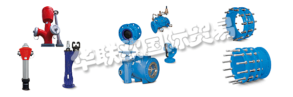 ERHARD主要的產(chǎn)品有截止閥、安全和控制閥、配件、