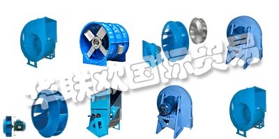 四十多年來，COMEFRI集團在工程，制造和離心式風機的全球分銷方面表現出色，