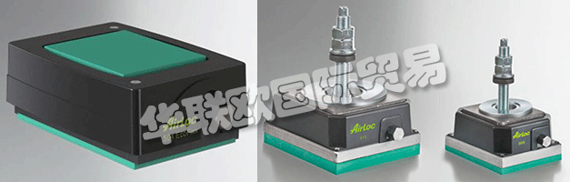 AIRLOC代表了超過60年的高品質(zhì)的產(chǎn)品震動(dòng)，