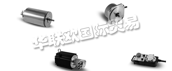 　　INDUCODER Messtechnik GmbH成立于1997年，總部位于德國杜伊斯堡。品牌名稱INDUcoder?標準系列產品包括編碼器,編碼器為特殊的應用程序