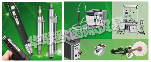DEPRAG的應用專家將很樂意為您的應用確定最合適的喂料技術,