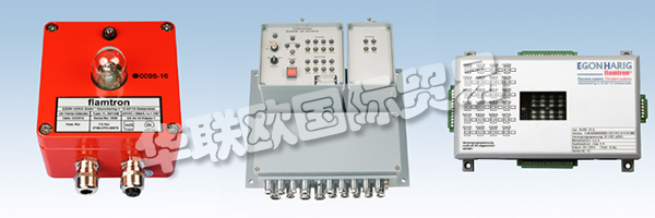 EGONHARIG根據(jù)最新的技術(shù)標(biāo)準(zhǔn)為客戶開發(fā)了個(gè)性化的技術(shù)解決方案。