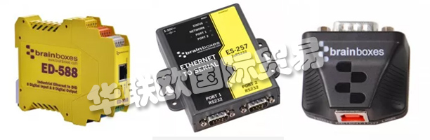 BRAINBOXES成立于1984年,是世界領先的通信設備開發商和制造商之一。