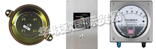 BRIEM Steuerungstechnik GmbH - 您在潔凈室和實驗室中提供先進監控解決方案的合作伙伴，