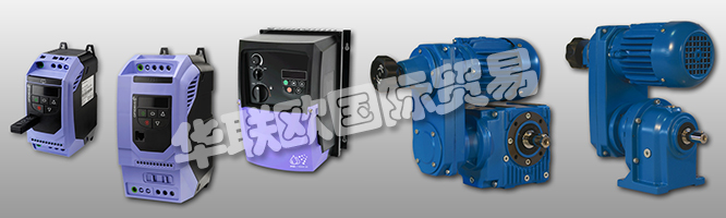 幾十年來，CARL REHFUSS一直是領先驅動技術的合格伙伴。