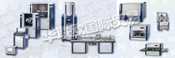 因此，BRUKER不僅致力于為先進分析創造先進技術，