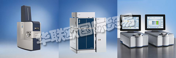 BRUKER使科學家能夠突破性發現并開發出能夠改善人類生活質量的新應用。