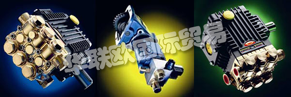 INTERPUMP Group SpA是世界上最大的高壓專業活塞泵生產商,