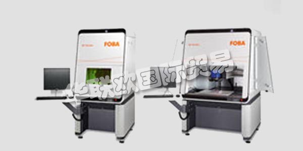 FOBA提供完整的激光和應用專有技術。創(chuàng)新的客戶特定解決方案。激光系統(tǒng)，激光打標機，激光打標機，高精度激光雕刻機。全球范圍內的專業(yè)咨詢和一流的客戶服務。
