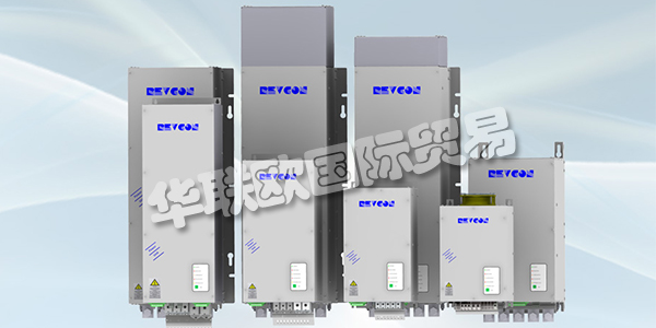 德國REVCON主要產品:REVCON濾波器、逆變器等。REVCON在驅動工程領域一直活躍了近二十年,并代表著創新,多功能和高性能。廣泛的產品組合包括再生單元,饋電和反饋單元,無源諧波濾波器,DC-DC轉換器和逆變器。他們的組件用于驅動工程和自動化以及可再生能源領域的許多不同應用中; 例如,在起重和輸送系統,電梯行業,發動機試驗臺,自動扶梯和風電場中。