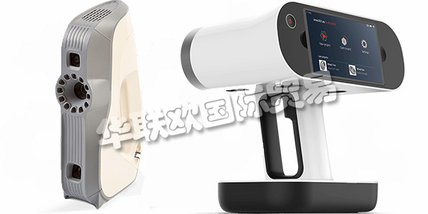 盧森堡ARTEC主要產品：ARTEC掃描儀、激光掃描儀等。ARTEC 3D是全球領先的手持式3D掃描儀，自2007年以來，始終走在創新型3D技術的最前沿。