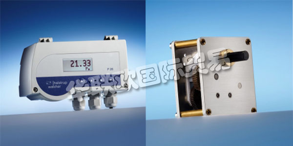 德國HALSTRUP-WALCHER公司主要供應:HALSTRUP-WALCHER變送器,HALSTRUP-WALCHER傳感器,數字壓力表,齒輪箱,執(zhí)行器等產品。