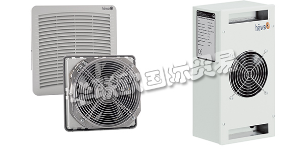 德國HAWA公司主要供應：HAWA機柜,HAWA加熱器，防爆外殼，過濾風扇，換熱器等產品。