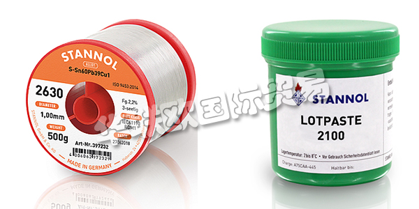 德國STANNOL公司主要供應：德國STANNOL焊線STANNOL焊膏，助焊劑，焊臺，焊接站等產品。