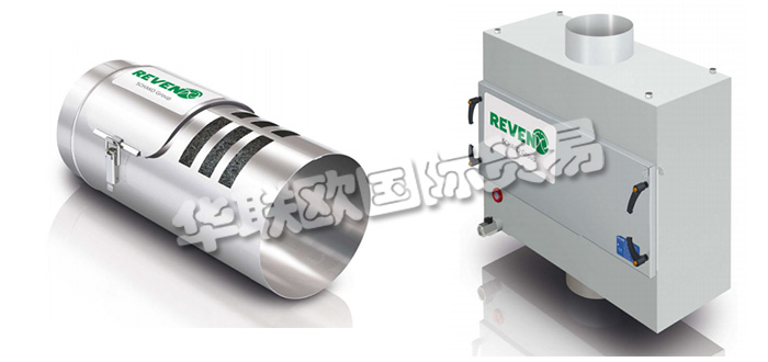德國REVEN公司主要供應：德國REVEN空氣凈化器,REVEN電容器，排氣管清潔劑，檢測罩，過濾箱等產品。