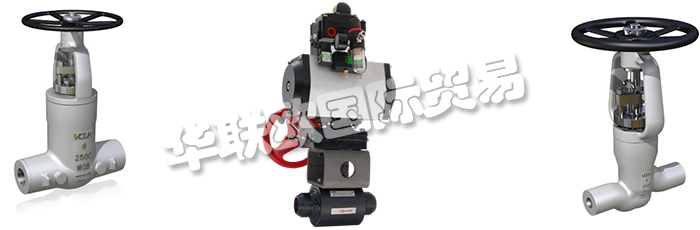 美國VOLK公司的主要產(chǎn)品是:美國VOLK閥、VOLK執(zhí)行器、VOLK閘閥、閘閥、VOLK截止閥、截止閥、VOLK止回閥、止回閥、VOLK控制閥、控制閥、VOLK儀表閥、儀表閥。