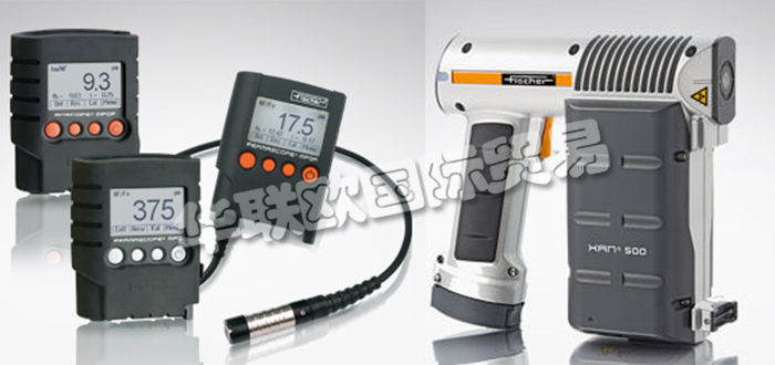 德國FISCHER公司主要供應(yīng):德國FISCHER測(cè)厚儀,FISCHER光譜儀,探頭,涂層測(cè)厚儀,手持式涂層測(cè)厚儀,臺(tái)式涂層測(cè)厚儀,X射線熒光光譜儀,測(cè)量系統(tǒng)等產(chǎn)品。