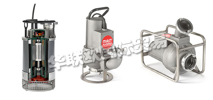 德國MAST-PUMPEN公司主要供應德國MAST-PUMPEN潛水泵,MAST-PUMPEN排污泵，通道輪式泵，排水泵，通用泵，危險品泵，輸送泵等產品。