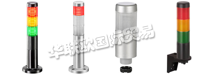 德國(guó)WERMA公司主要產(chǎn)品包括:德國(guó)WERMA警報(bào)器、WERMA信號(hào)燈、信號(hào)塔、模塊化信號(hào)塔、配置器、信號(hào)塔配置器、智能監(jiān)控器、FlexSQUARE交通信號(hào)燈、重型燈、障礙燈、紅綠燈、監(jiān)控?zé)簟⒎辣瑹裘阅忝缘选⒕瘓?bào)器、內(nèi)置警報(bào)器、蜂鳴器多音警報(bào)器、、重型多音警報(bào)器、前喇叭光學(xué)、聲學(xué)信號(hào)器。