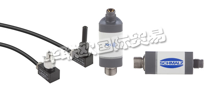 SCHMALZ真空傳感器是帶有模擬輸出信號的真空和壓力傳感器，可永久，精確地測量真空和壓力值。通過使用NFC技術(shù)的智能手機輸出，可以輕松訪問服務(wù)和維護信息。