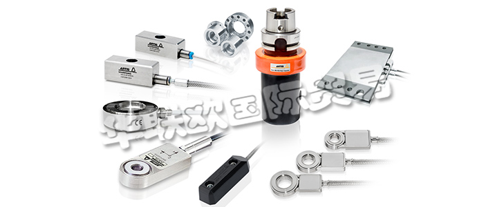 力傳感器可將作用于其上的負(fù)載轉(zhuǎn)換為可測量(模擬或數(shù)字)輸出,輸出與施加的力或負(fù)載成比例。MARPOSS力傳感器能夠可靠檢測到機(jī)床環(huán)境中的事件或變化。根據(jù)各種機(jī)床類型與流程,MARPOSS的產(chǎn)品包含帶有正確功能特征與設(shè)計(jì)的不同傳感器,以隨時提供最佳監(jiān)控解決方案。