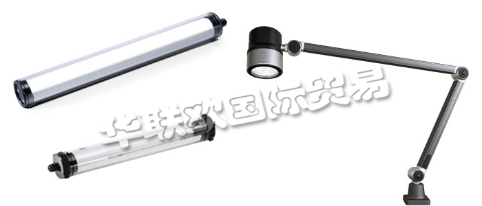 WALDMANN作為照明專家,在過去幾十年中一直代表著德國工藝制造和工程技術(shù)的最高水平,為客戶提供適用于特定目標(biāo)和特定環(huán)境的“定制化照明解決方案”。他們的工業(yè)客戶一直受益于WALDMANN專業(yè)的工業(yè)照明解決方案及廣泛的應(yīng)用技術(shù)。WALDMANN機(jī)床工作燈是數(shù)十年無數(shù)現(xiàn)場解決方案中總結(jié)而來的寶貴而豐富的經(jīng)驗結(jié)晶,它將伴有很大的增值效應(yīng)。借助于他們的經(jīng)驗,無論是設(shè)備或車間照明還是信號燈或生產(chǎn)大廳照明,您都可以實現(xiàn)細(xì)致可持續(xù)的能源管理。您也可以在他們的產(chǎn)品中找到特殊的解決方案,如ESD防靜電區(qū)域照明。作為高效照明系統(tǒng)研發(fā)的先鋒,他們能夠為您提供完美的個性化解決方案,并協(xié)助您完成整個流程:從咨詢到規(guī)劃,再到照明系統(tǒng)的安裝。