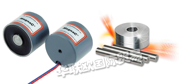 優勢供應德國MAGNA-C電磁鐵磁性夾具