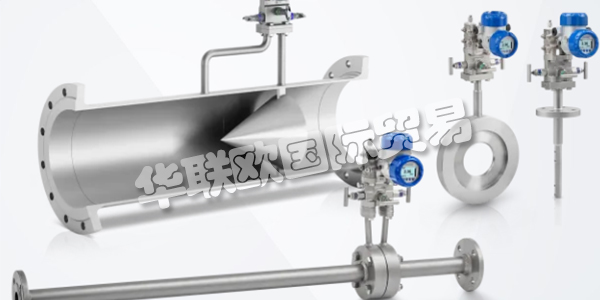 KROHNE為全球客戶的過程測量應(yīng)用提供正確的測量解決方案。KROHNE所有工廠均已通過ISO 9001認證,KROHNE的產(chǎn)品和服務(wù)超出客戶對價值,質(zhì)量和服務(wù)的要求和期望。KROHNE有百分之十的員工從事研發(fā)工作,這確保了KROHNE能始終為客戶提供最新的優(yōu)質(zhì)產(chǎn)品。下文為您介紹KROHNE流量計,KROHNE流量計量解決方案。