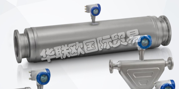 KROHNE是您過程儀表和自動化的可靠合作伙伴。自1921年以來,KROHNE一直專注于工業(yè)過程測量,因此在各種行業(yè)中積累了大量的應用知識,這些知識已集成到他們的產(chǎn)品,解決方案和服務中。下文為您帶來KROHNE流量計介紹。