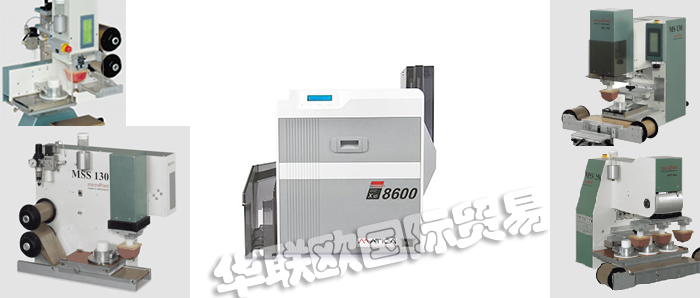 MICROPRINT,德國MICROPRINT移印機,MICROPRINT打印機