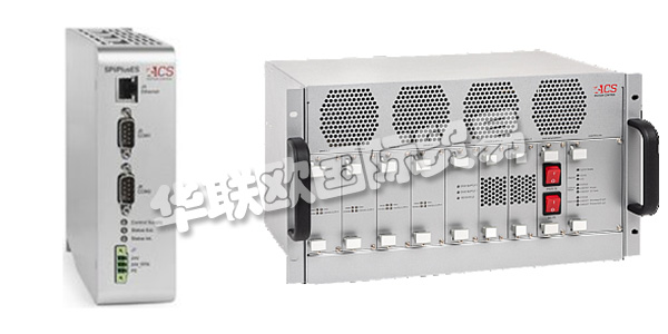以色列ACS公司主要供應：以色列ACS運動控制器,ACS驅動器，驅動系統，多軸驅動系統，驅動器接口，模擬量輸出模塊等產品。