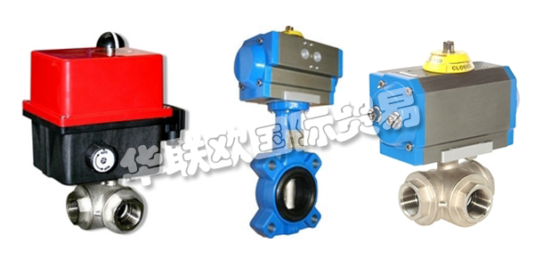 芬蘭EVAC公司主要供應：芬蘭EVAC閥門,EVAC執行器，開關盒，球閥，蝶閥，電磁閥等產品。