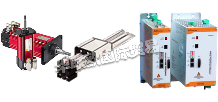 SERAD,法國SERAD執行器,SERAD無刷驅動器