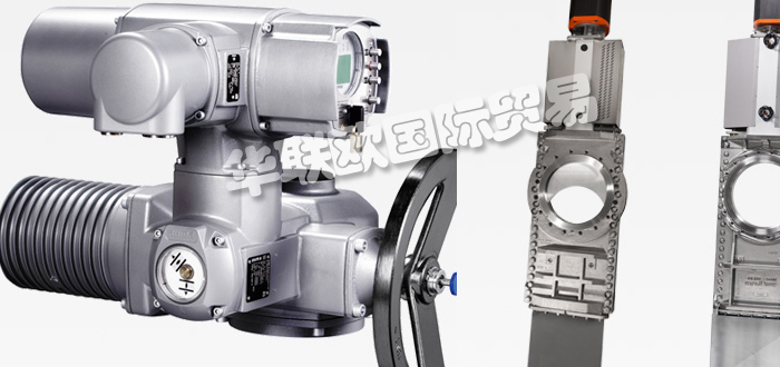 STAFSJO,瑞典STAFSJO閥門,STAFSJO執行器