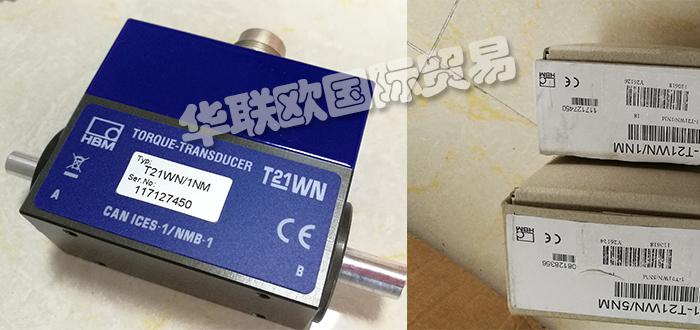 德國HBM扭矩傳感器產品介紹及工作原理