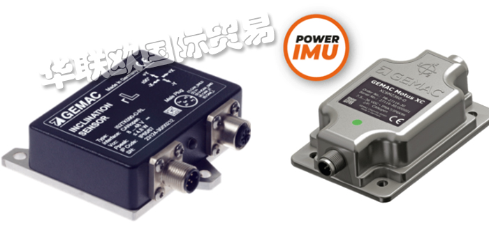 GEMAC,德國GEMAC慣性傳感器,GEMAC傾斜傳感器