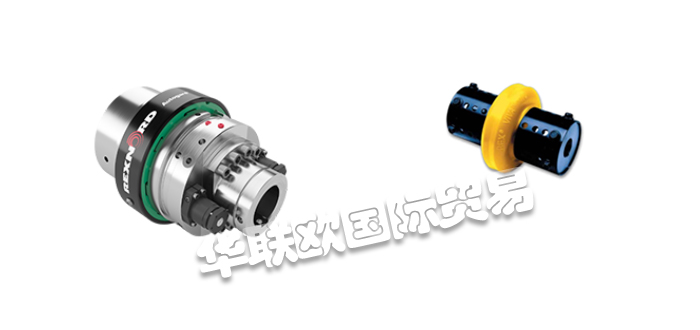 REXNORD聯軸器,美國聯軸器,美國REXNORD聯軸器,美國REXNORD