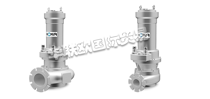 HOMA PUMP泵,HOMA PUMP潛水泵,德國(guó)泵,德國(guó)潛水泵,德國(guó)HOMA PUMP