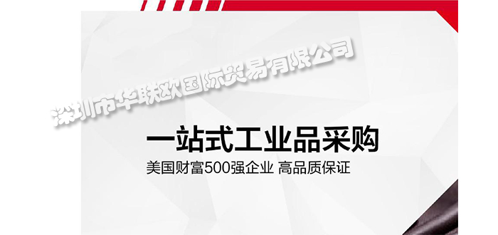 為什么歐美工業品采購如此重要?(影響工業品采購的因素有哪些?)