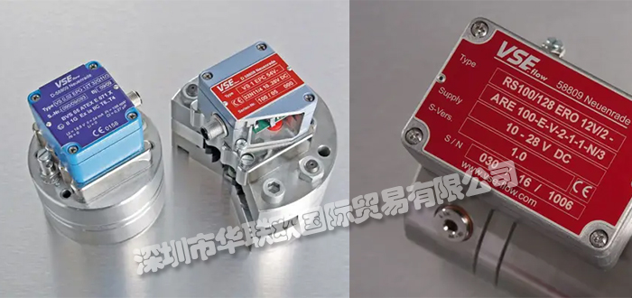 德國VSE流量計產品如何選擇和使用及優缺點講解