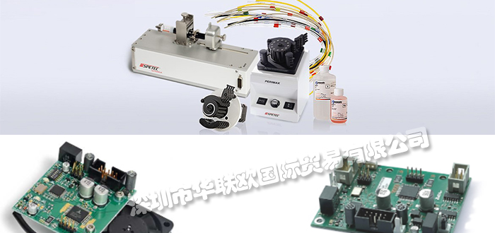 SPETEC,德國SPETEC蠕動泵,SPETEC泵價格優惠