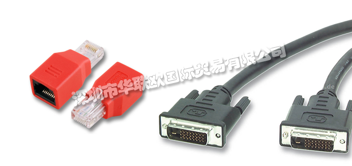 KMV,德國KMV電纜,KMV聯軸器