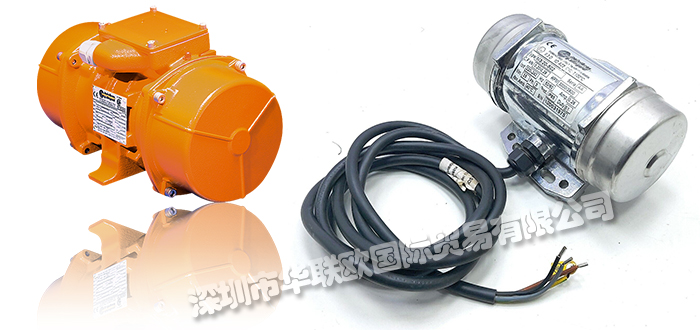 意大利ITALVIBRAS振動防爆電機的特點以及應用