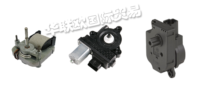 優勢供應德國JOHNSON ELECTRIC開關繼電器