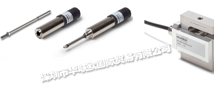 深圳華聯歐優勢供應德國MEGATRON傳感器