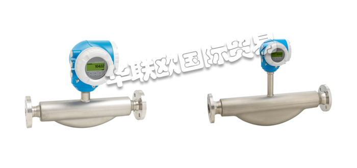 E+H流量計(jì),E+H質(zhì)量流量計(jì),德國流量計(jì),德國質(zhì)量流量計(jì),PROLINE PROMASS F 300,德國E+H
